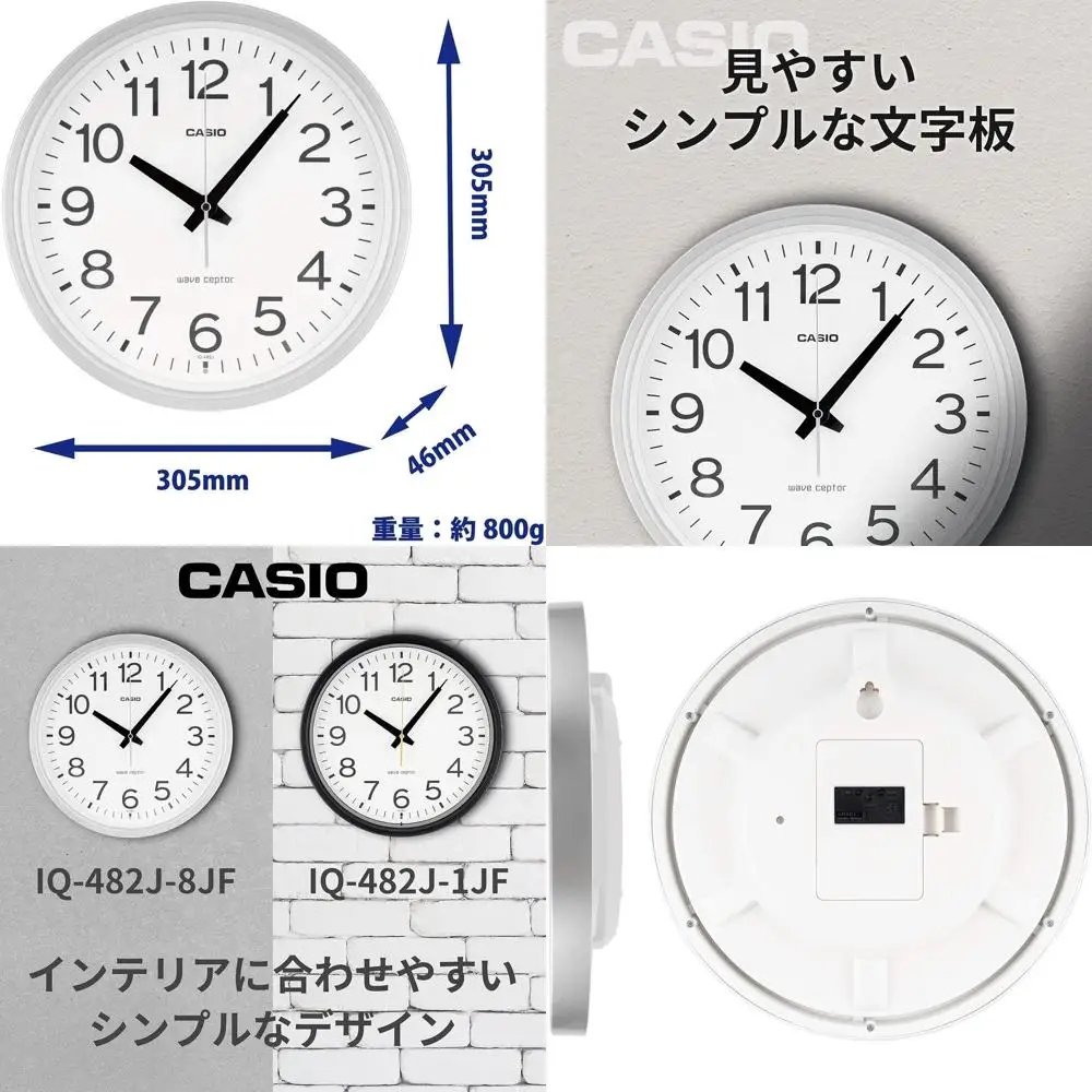 

Silver Analog Wall Clock with Radio and Nighttime Second Hand Pause Feature