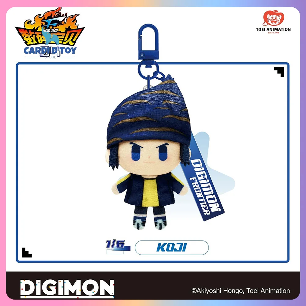 New Genuine Digimon Frontier Mystery Box Digimon Frontier Merchandise Keychains Keyring Ornament Finger Puppet Charm Blind Box