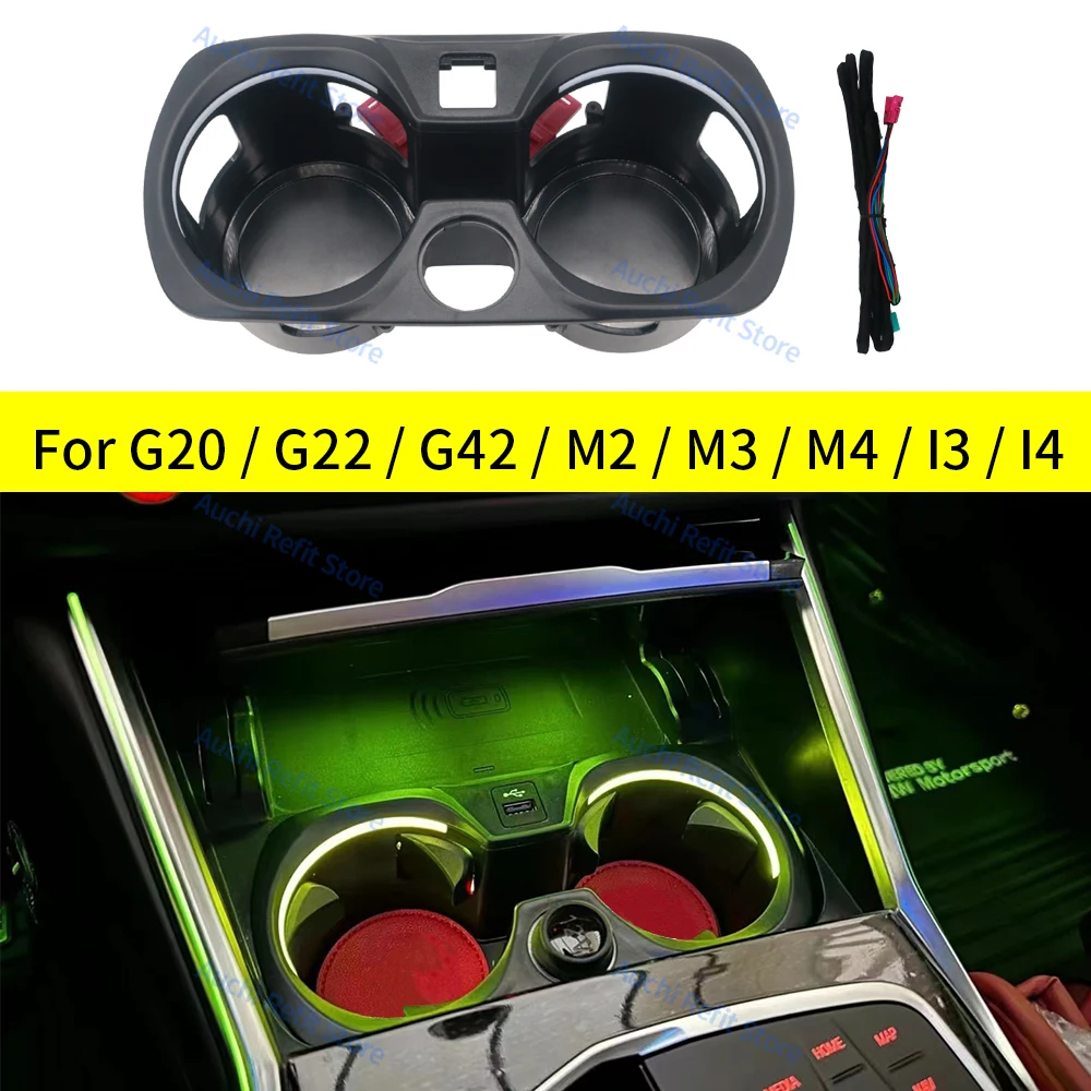 11 Colors Car LED Cup Holder custom For BMW G20 G22 G80 G82  M2 M3 M4 I3 I4 New 2/3/4 Series Decorative Ambient Light Accessory