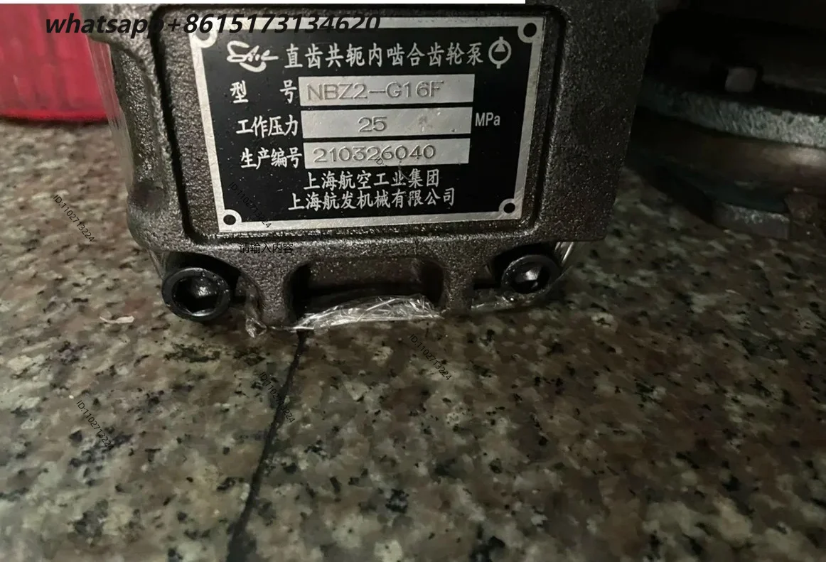 Shanghai Hangfa NBZ2-G12F NBZ2-G16F straight tooth conjugate internal gear pump