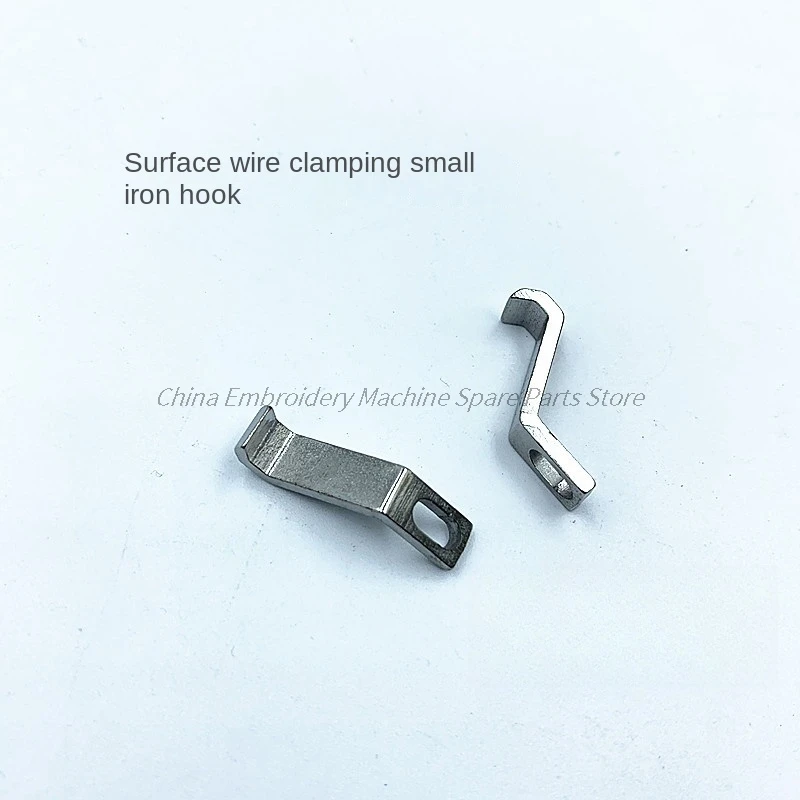 1PCS Surface Thread Clamp Electromagnet Accessories Chuck Iron Hook Solenoid Iron Seat High Speed Computer Embroidery Machine