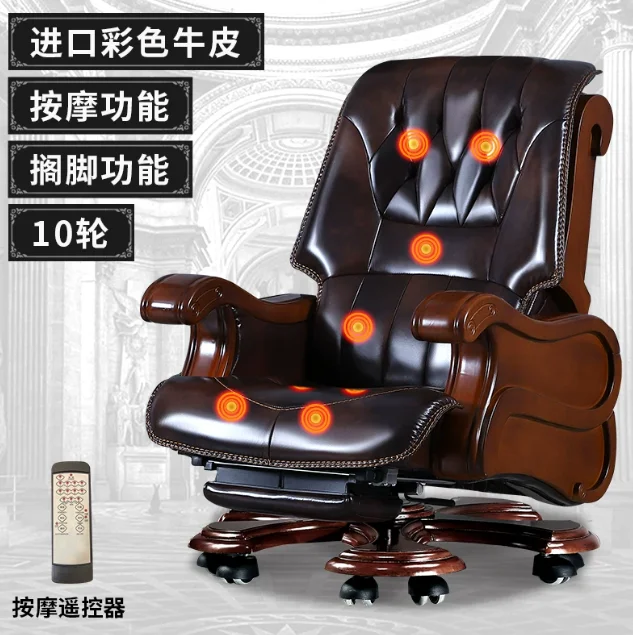 Boss chair leather office chair reclining massage chair
