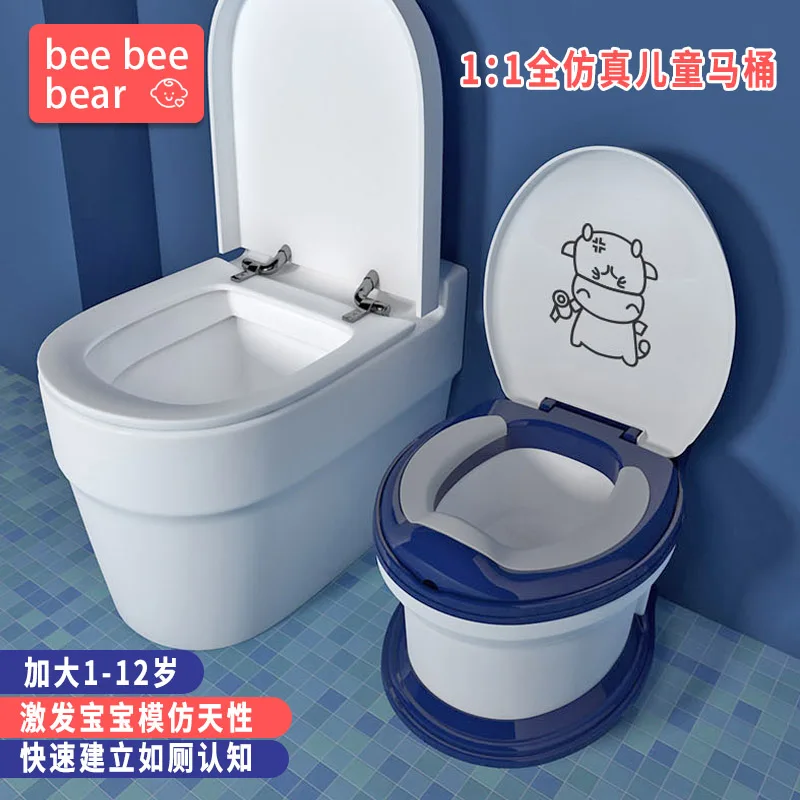 Children's toilet seat female baby large girl 10 years old small boy infant simulation potty dedicated to increase