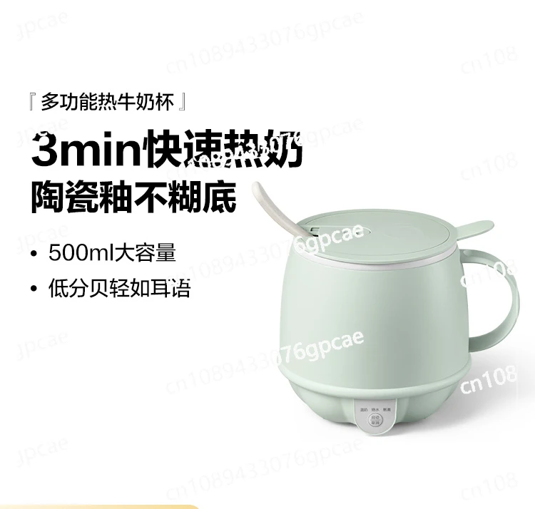 Grinder Hot Milk Cup Office Mini One Person Health Cup Household Multi-function Electric Cup Breakfast