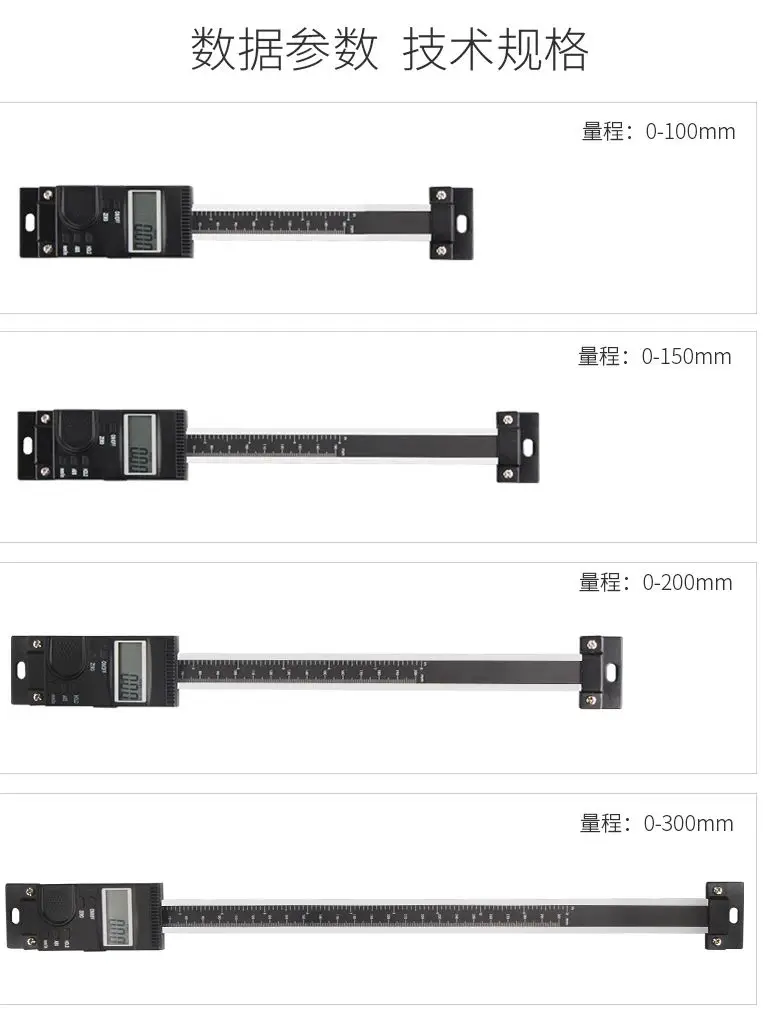 0-150mm 0-200mm 0-300mm  0-100mm Vertical type Digital Linear Scales Vertical caliper 0.01mm