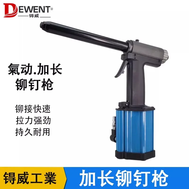 

Пневматический заклепочник 6083L промышленного класса для глубоких отверстий, из нержавеющей стали, с функцией вытаскивания заклепок