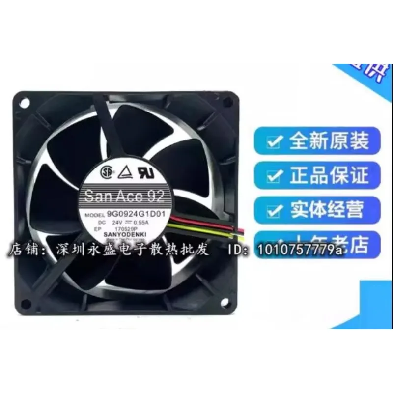 

SANYO DENKI 9G0924G1D01 DC 24V 0.55A 90x90x38mm 3-Wire Server Cooling Fan