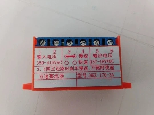 ..For Xinling Electric Rectifier NKZ-99-3A NKZ-170-3A Two-speed brake rectifier, motor..