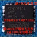 STM32F101V8T6 Italian ST new original microcontroller