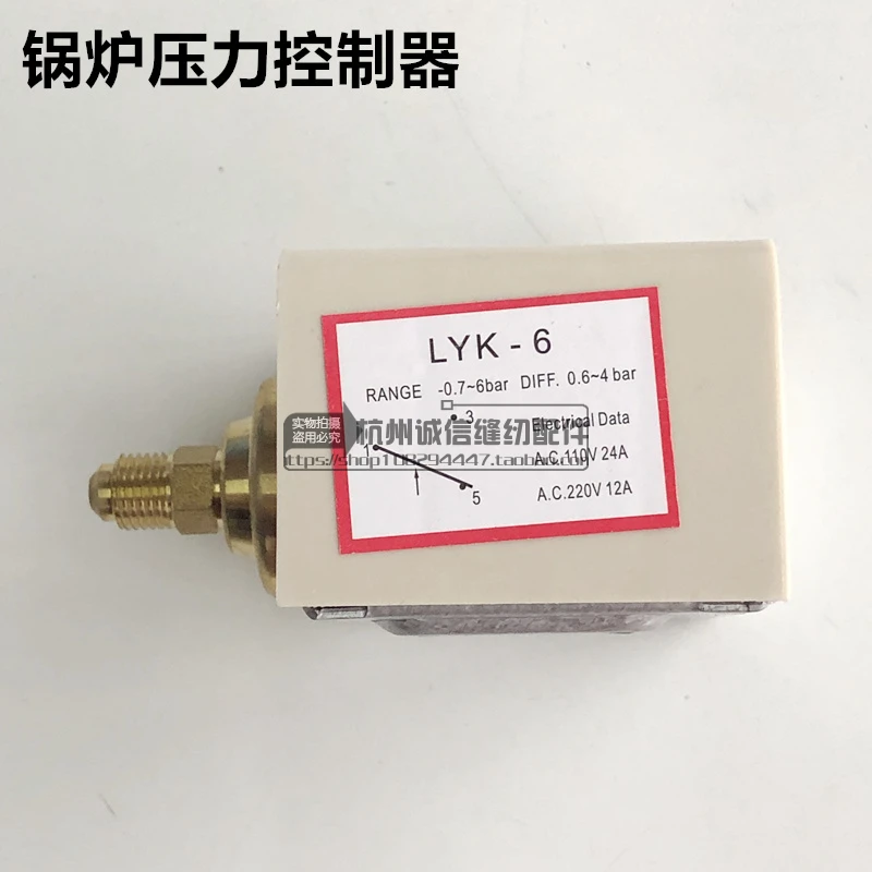 Boiler Pressure Controller Su Guan Brand Generator Adjustable Pressure Switch Control Relay Boiler Accessory