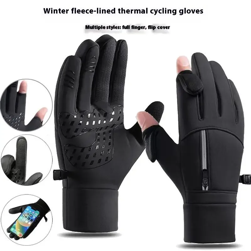 

1Pair Winter Gloves For Men Women - Waterproof Thermal Glove For Cold Weather,for Running Cycling With Touchscreen Finger