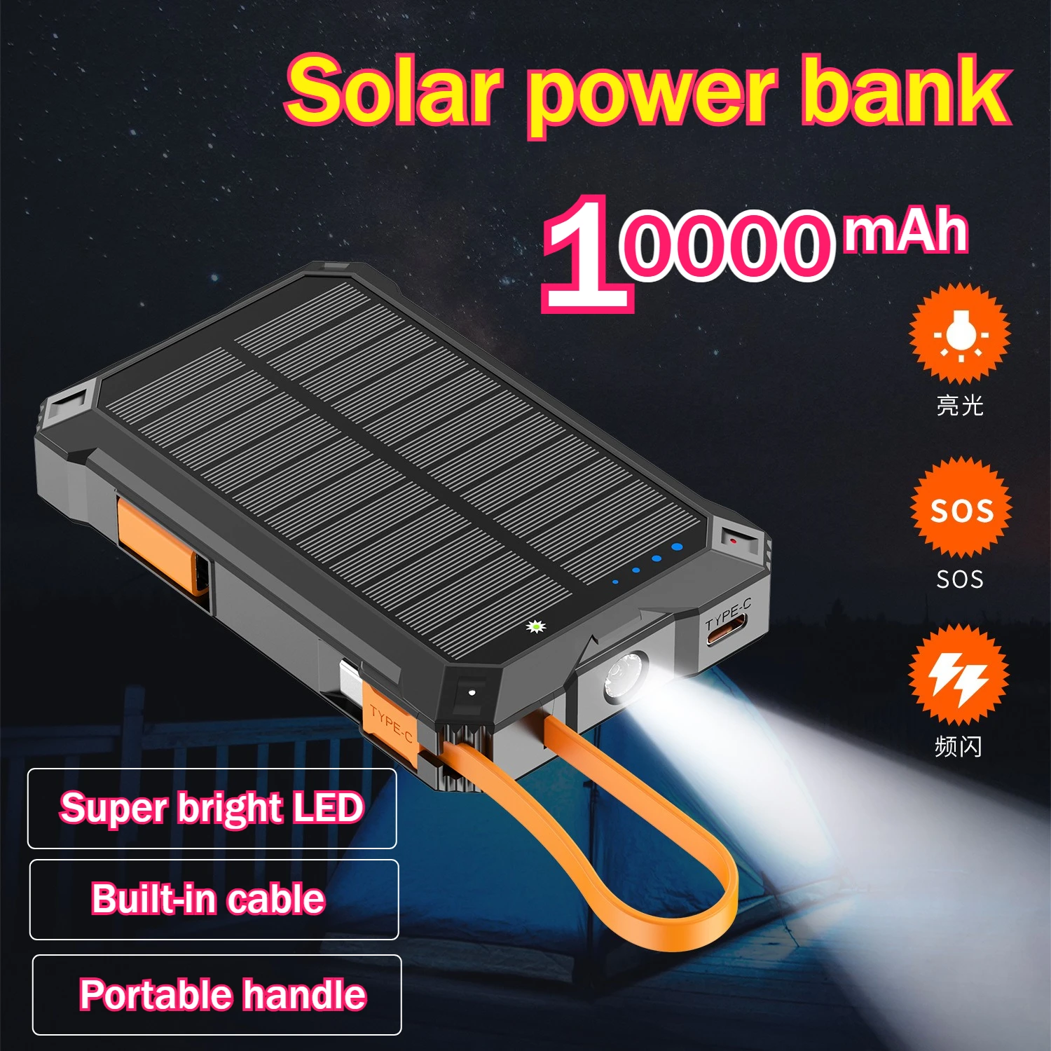 Solar Power Bank 10000mAh Magnetic Three-in-one Wireless Charger 22.5W Fast Charging for Airpods IWatch for IPhone 16 with Light