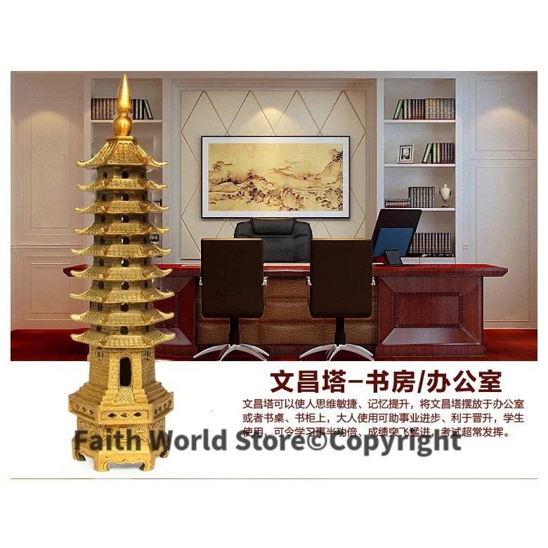 55 CM office home protective Protection -efficacious Talisman Career success Safety Health pagoda of prosperity brass statue