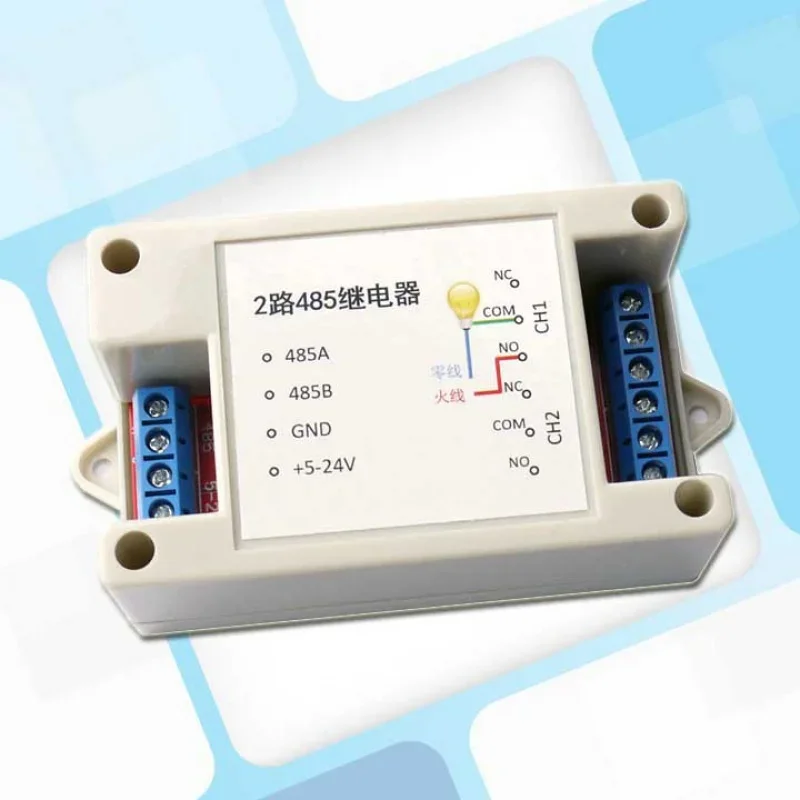 modbus 2Road485Serial Relay Module With Lightning Protection Normally Open and Normally Closed Contact with Shell