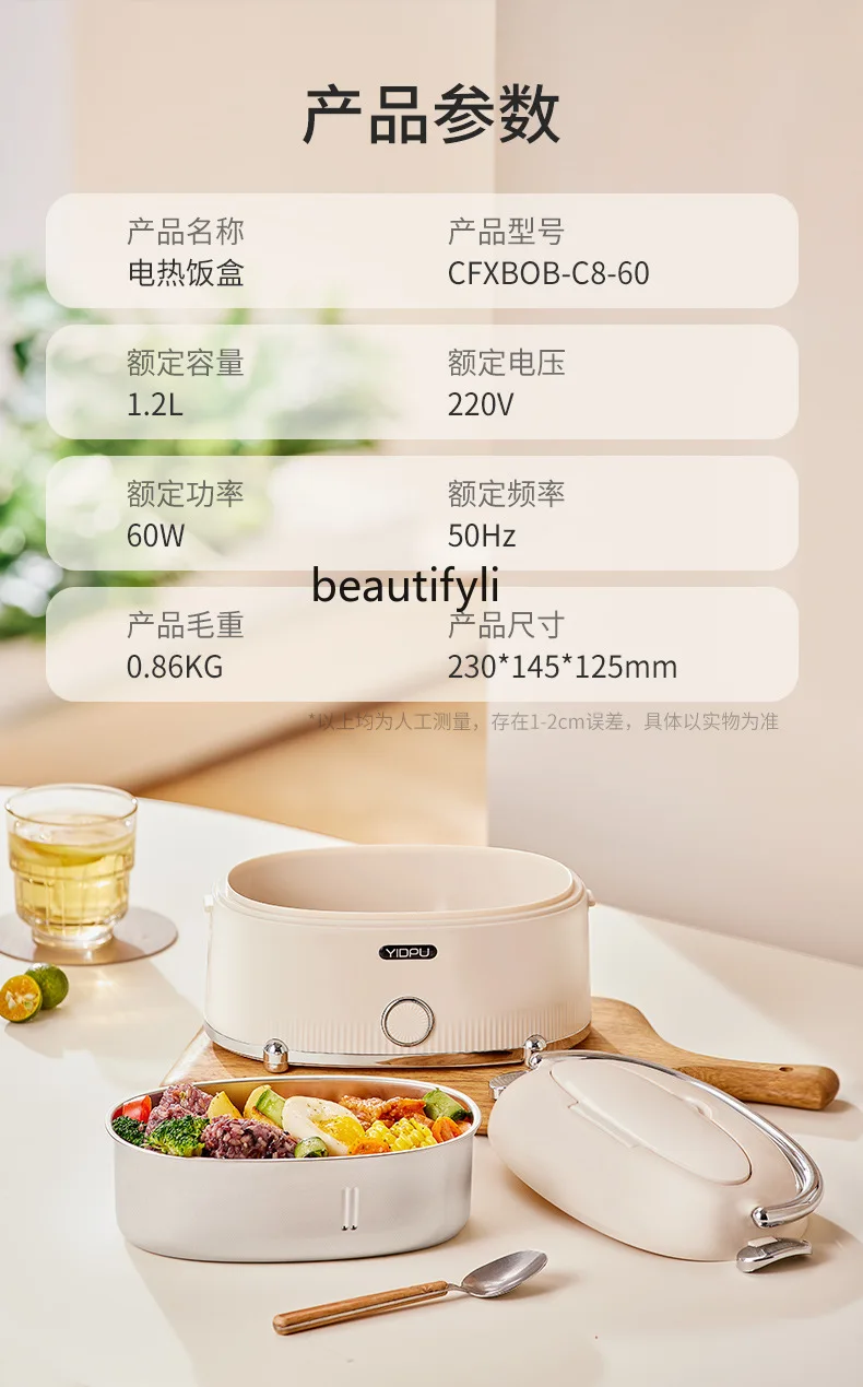 Plastic small lunch box without water injection, electric heating, heat preservation