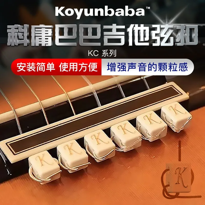Classical Guitar Buckle Triangle Buckle Ukulele Fast Winder