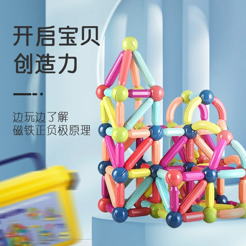 

Children's Toy Variable Magnetic Rod Set Magnetic Building Blocks Large Particle Intelligence Toy Puzzle Gift