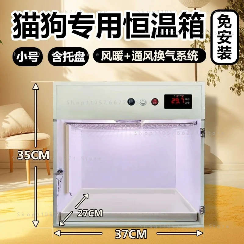 PVC Smart Pet Incubator Constant Temperature Brooder Box, PVC Kitten Puppy Brooder Box With Warm Air Ventilation System