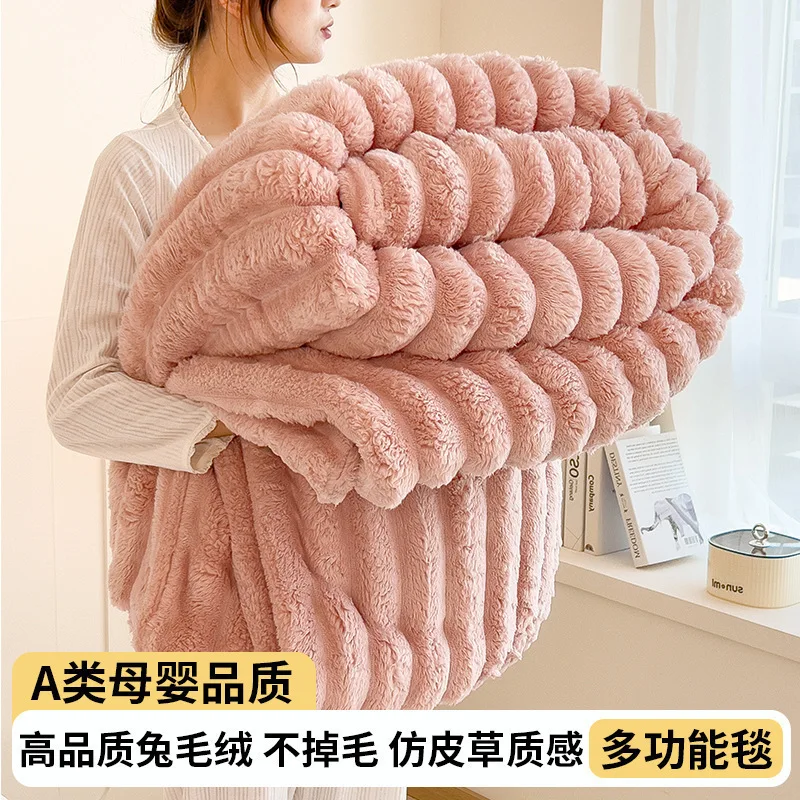 Ultra Soft Faux Rabbit Fur Throw Blanket Warm Plush Striped Blankets Conditioning Quilt Fluffy Throws for Couch Chair Sofa