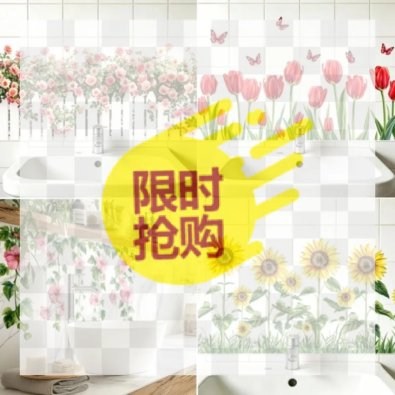 【BA】Fresh Floral Pattern Sink Area Background Wall Sticker Bathroom Wall Decoration Self-Adhesive Removable Waterproof Sticker