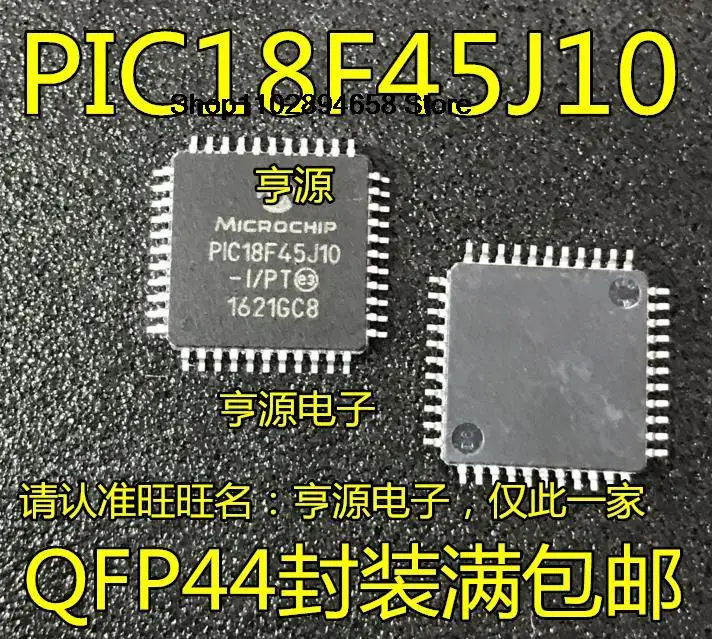 

5PCS PIC18F45J10 PIC18F45J10-I/PT QFP44