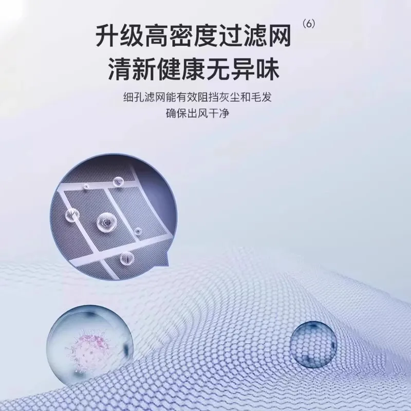 مكيف هواء غرفة نوم منزلية على الخطاف تحويل التردد أصلي 1.5P كفاءة الطاقة من الدرجة الأولى توفير الطاقة التبريد