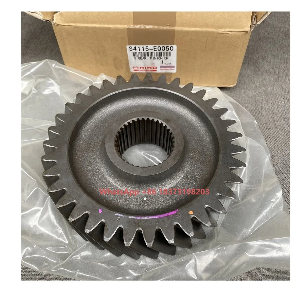 

S4115-E0050 S4115E0050 Hino 700 Truck Differential Gear