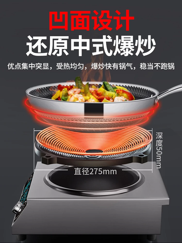 Commercial induction cooker household concave high power 3500w new stir-fried induction cooker