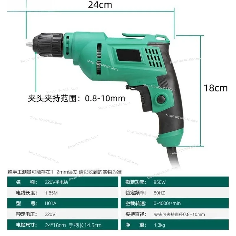 Electric Drill Buddha Bead Punching Seat, Round Bead Barrel Fixing Fixture, Drilling Machine, Agate Wooden Puncher