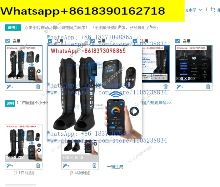 Professional Rechargeable Leg Air Compression Sleeve Therapeutic Massager Motion Recovery Pump Boots with LCD Touch Screen