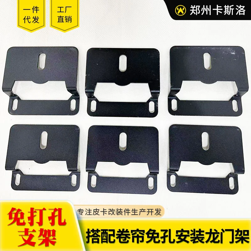Roller Shutter Cover with 6 Hole Free Brackets For Great Wall Gun Jiangling Avenue Radar RD6 Revo Pickup Truck