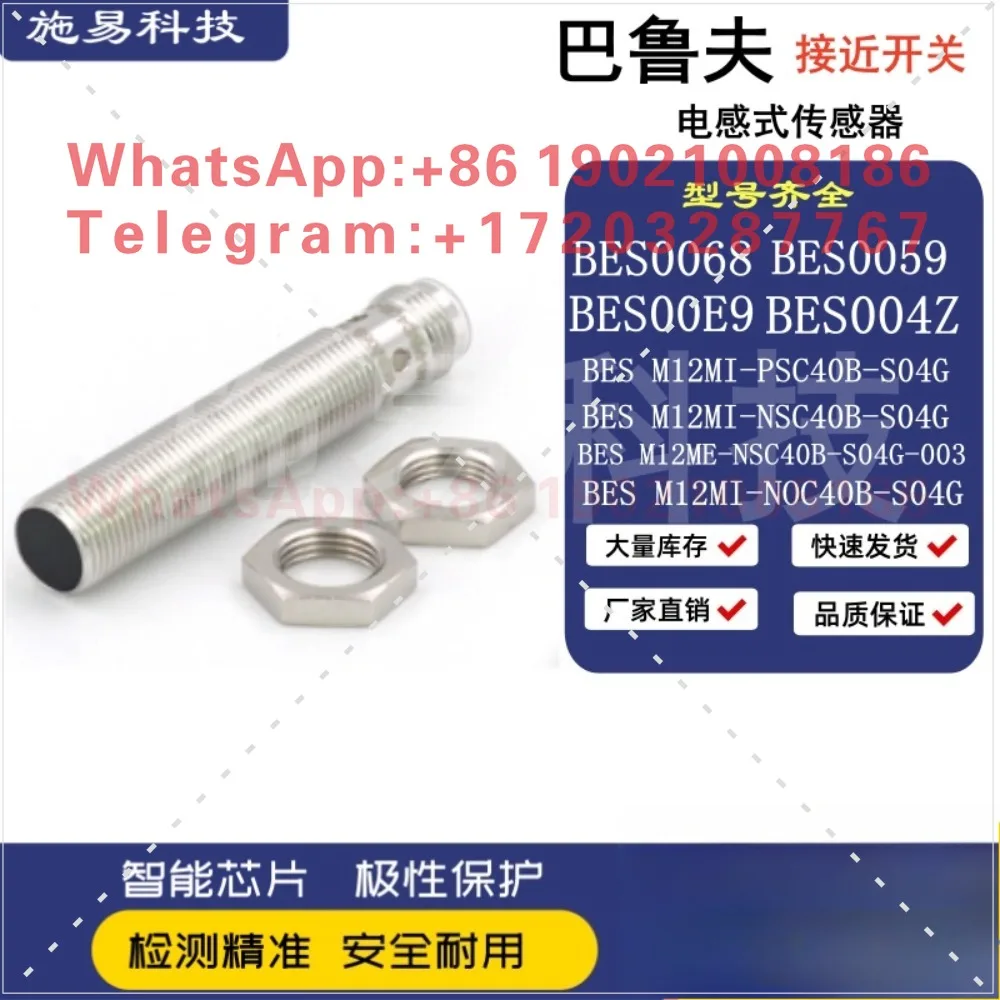 Balluff Proximity Switch BES0068 BES M12MI-PSC40B-S04G Inductive Sensor