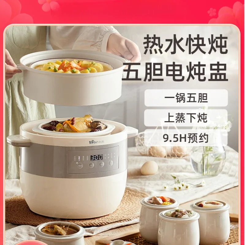 

Electric stew pot, fully automatic water-proof stew pot, ceramic bird's nest porridge artifact, stew soup pot