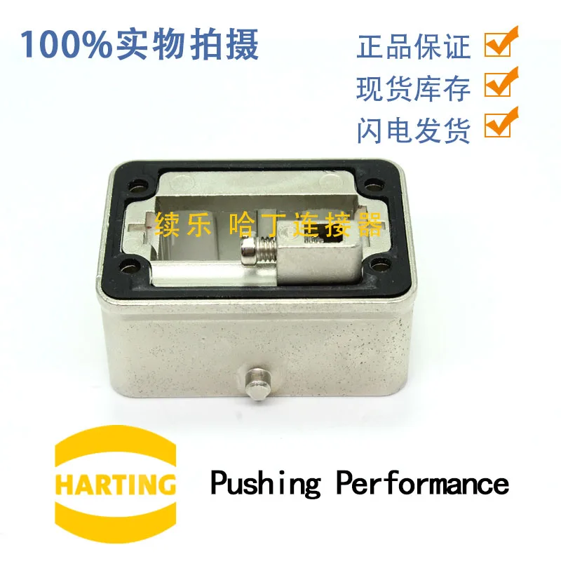 

09140010311 HARTTING