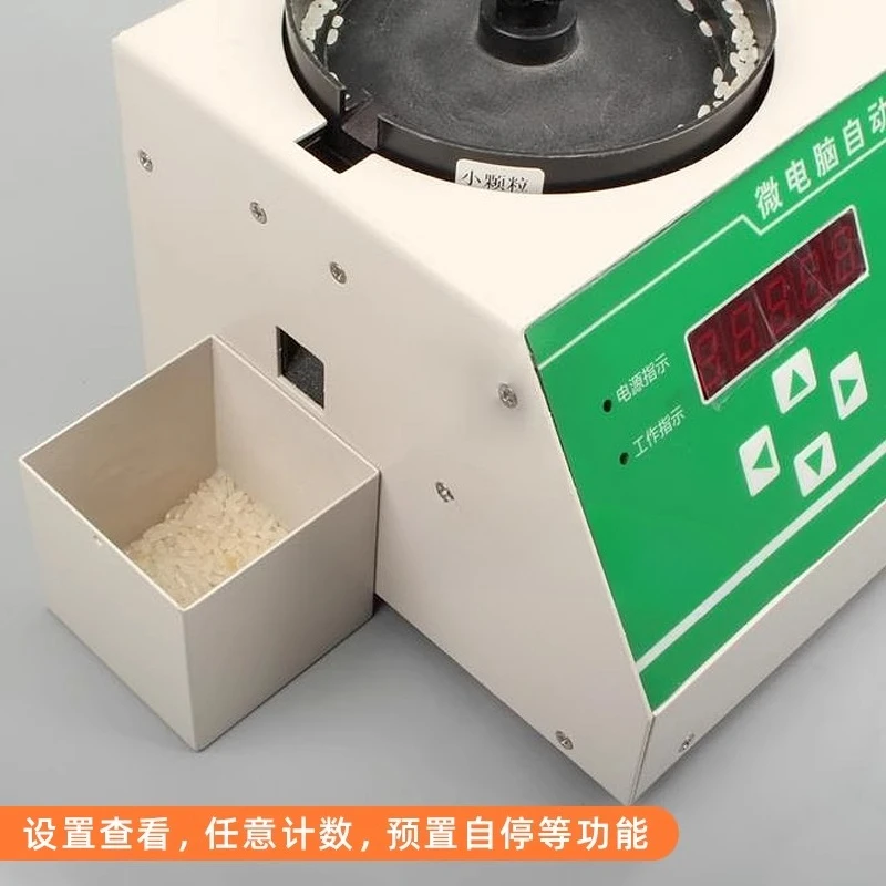 SLY-C عداد الحبوب الأوتوماتيكي، فول الصويا، القمح، بذور الذرة، كمية نقطة عداد الحبوب