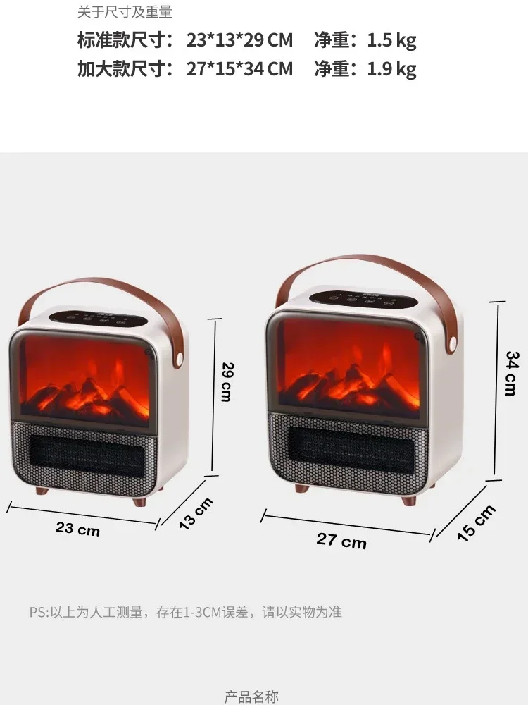 Fireplace heater winter heating artifact simulated flame energy-saving electric heater household small solar heater