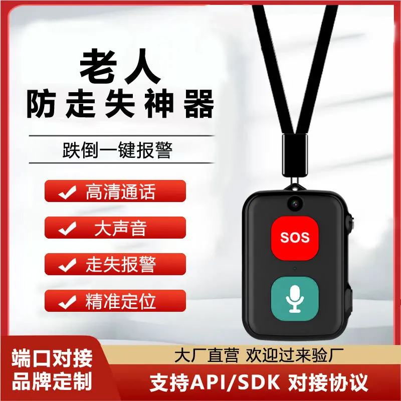 

Elderly Locator Tracking DevicegpsTracking and Booking device Children Positioning Anti-Lostgps trackerTracking