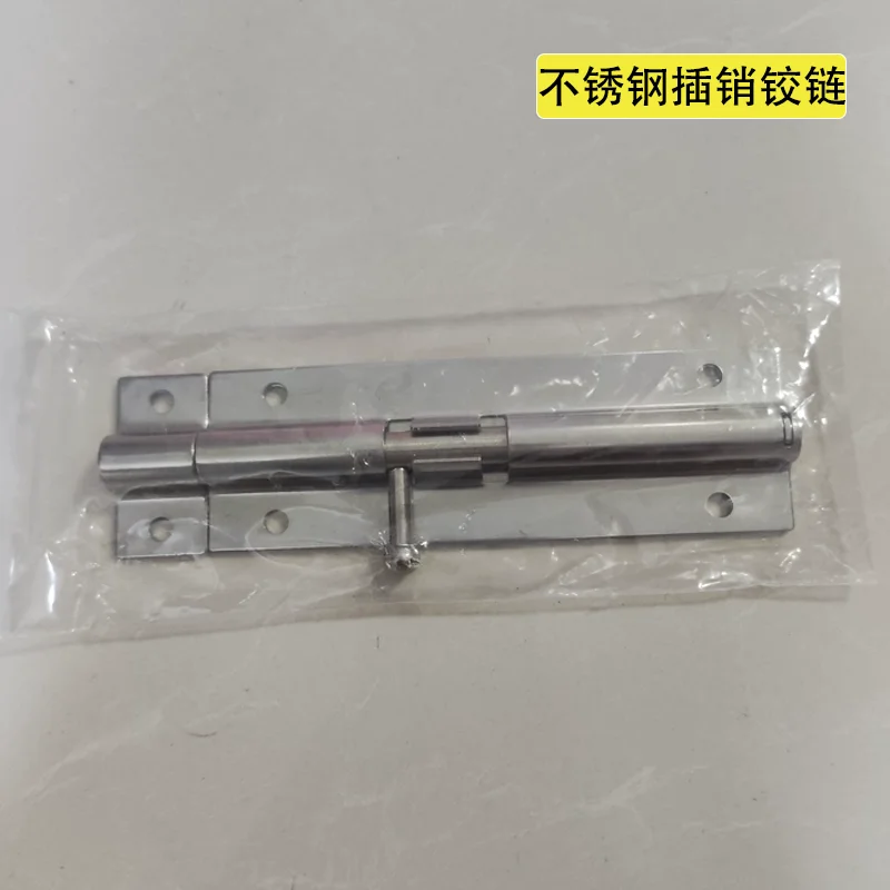 

2pcs Pin Lock Series Door Indoor Door Spring Pin Hinge Industrial Electrical Equipment Cabinet Door Pin Door Bolt