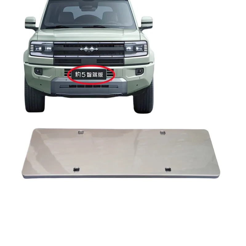 

База рамки номерного знака для BYD Leopard 5/DENZA B5/BAO 5