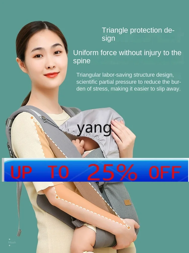 

CX Baby Strap Easy to Go out Baby Holding Artifact Baby Front and Back Two Use Hug