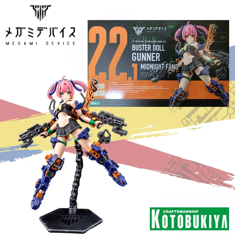 Kotobukiya OriginalMEGAMI DEVICE BUSTER DOLL GUNNER MIDNIGHT FANG Anime Action Figure Assembly Model Kit Robot Toy Gift for Kids