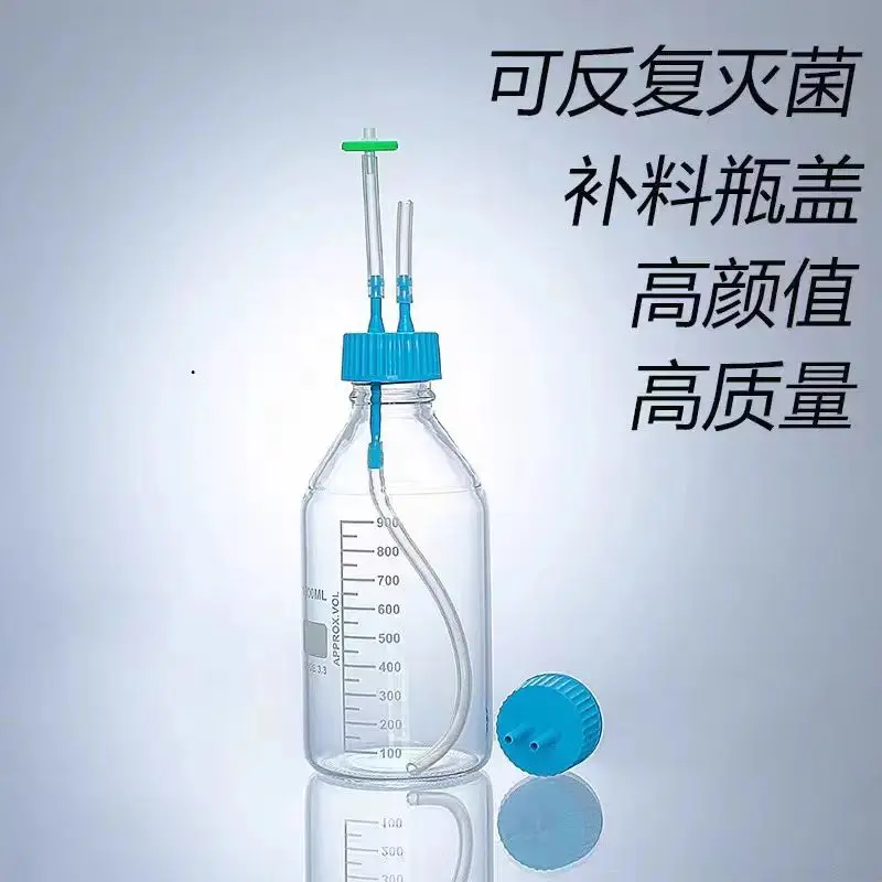 

Negative pressure buffer bottle, sampling waste liquid bottle with switch valve, replenishment bottle, vacuum bottle, replenishm