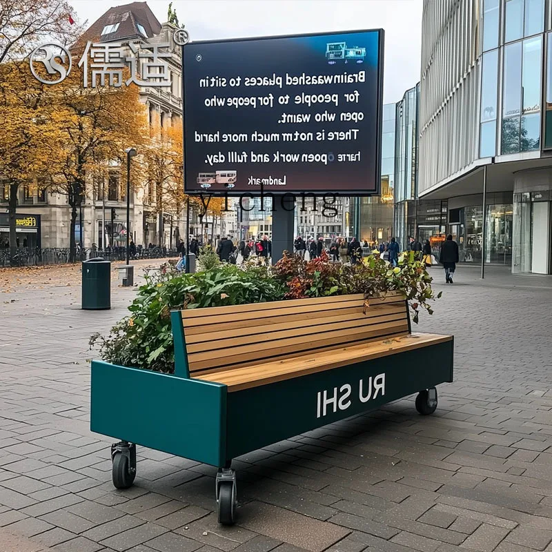 

LX flower box sitting stool combination commercial street square Internet celebrity creative seat courtyard balcony flower slot
