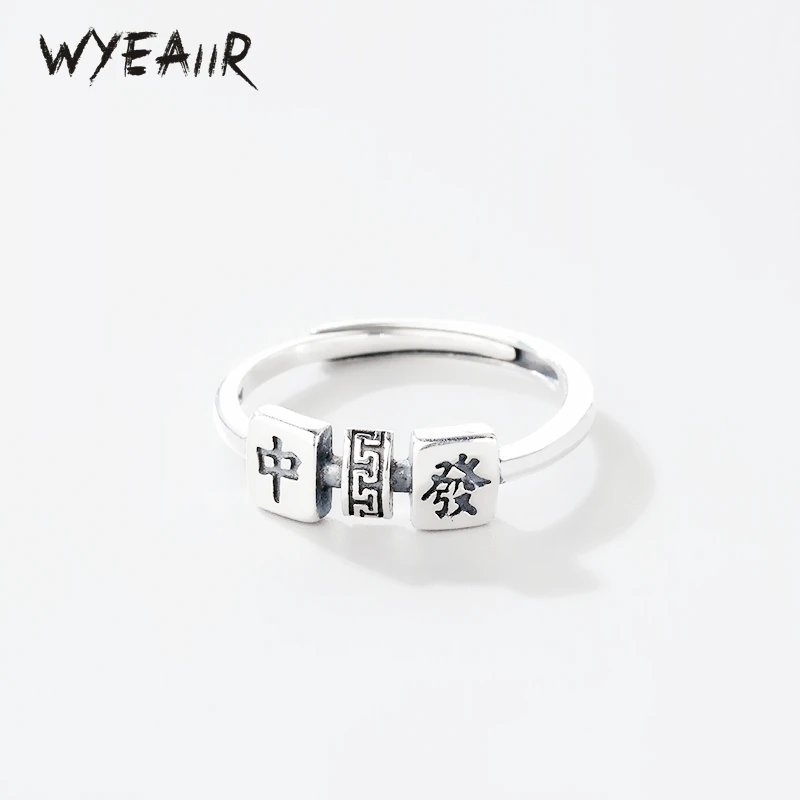 WYEAIIR 925 Sterling Silver Retro Thai Silver Cute Mini Mahjong Fine Jewelry Luxury Resizable Opening Female Ring