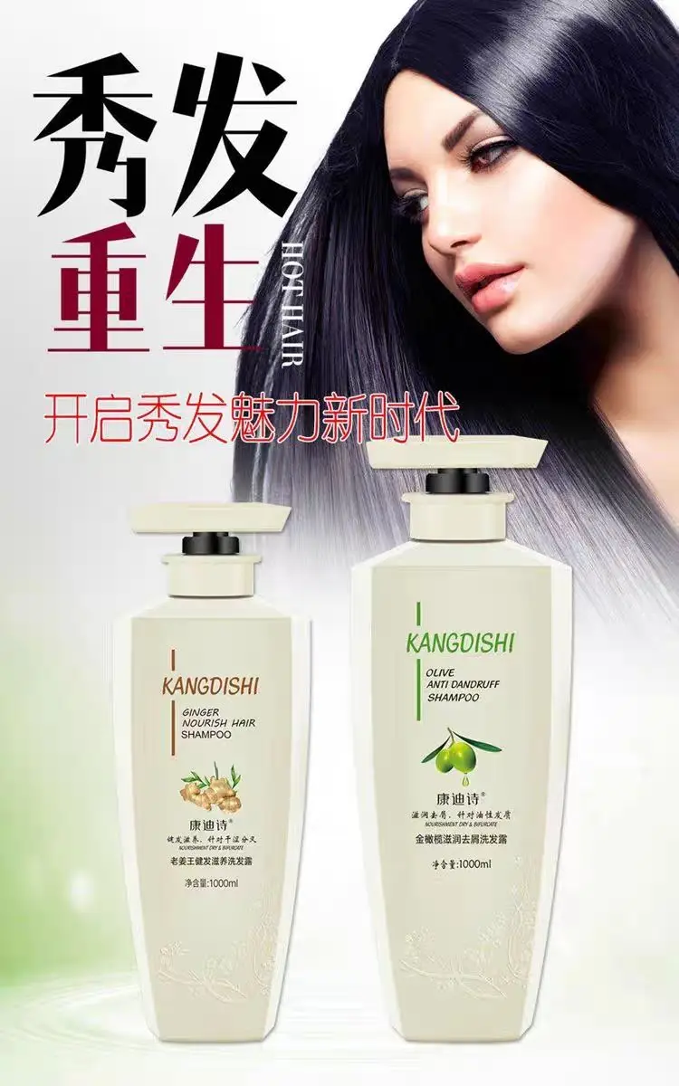 

Olive Dandruff Control Shampoo, Moisturizing & Nourishing for Smooth Hair