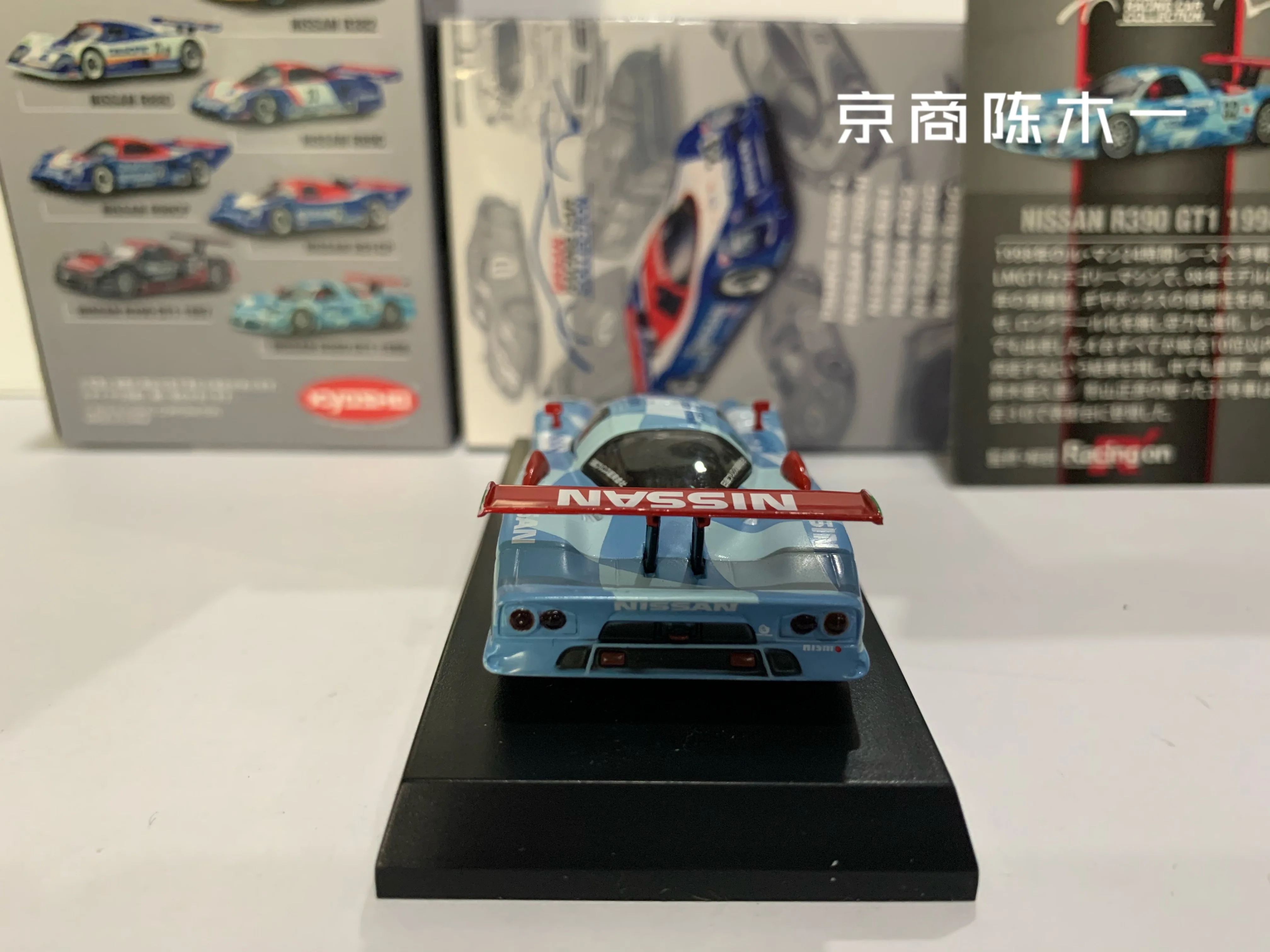 1/64 KYOSHO 닛산 R390 GT1 칼소닉 #32 컬렉션, 다이 캐스트 합금 트롤리 모델 장식품