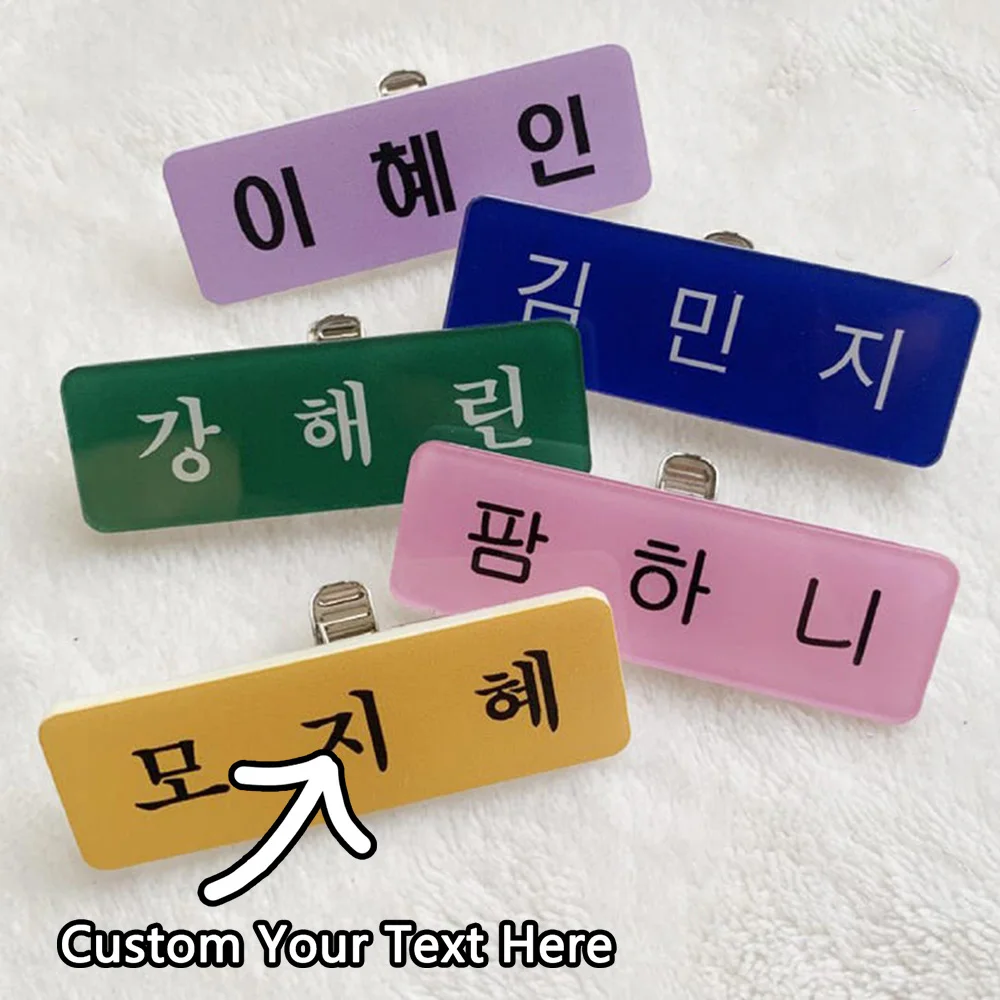 Personalized name badges and creative Christmas-themed pins—perfect for holiday party decorations, 