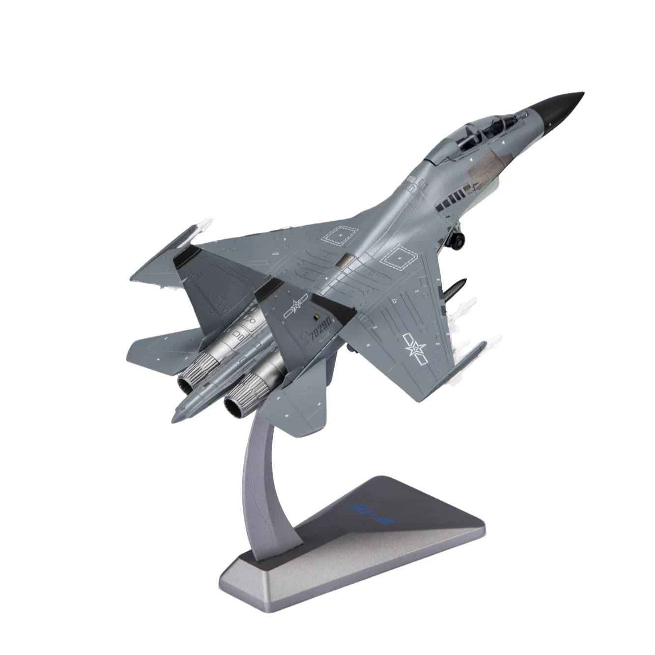 J16 1/72 Metal Scale Model (Including Base) Home Placement, Collection and Decoration Creative Gift Christmas Black Friday