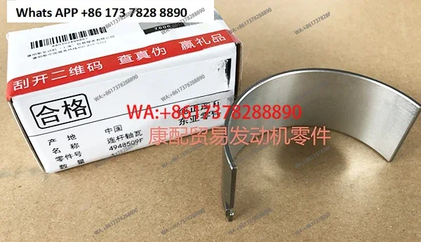 

10pcs Original pure parts ISF3.8L engine connecting rod tile small tile 4948509/4376188