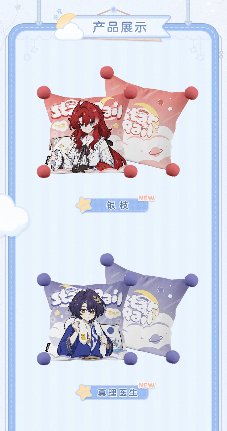 [Original] Honkai Star Rail JingYuan Blade Sunday Cosplay DanHeng Sunday Boothill Cosplay Kissenbezug Anime Cartoon Geschenke – Detail 3